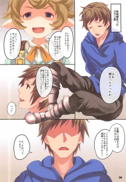 Page 4 of UNDER THE SKY