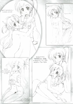 Page 26 of Lyrical Shoujo Elf