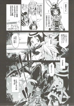 Page 6 of Hunter's High.