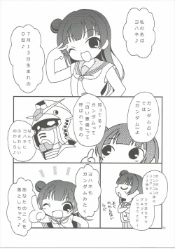 Page 2 of TOP GUNDER