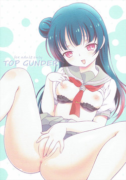 (C90) [Hogero Kikaku (Hogero)] TOP GUNDER (Love Live! Sunshine!!)