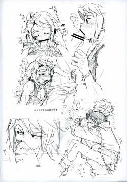 Page 16 of Nanka Kore Naoranainda yo ne