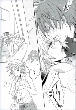 Page 8 of Hatsudori Document