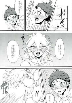 Page 27 of INSTANT LOVERS