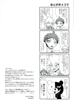 Page 33 of INSTANT LOVERS