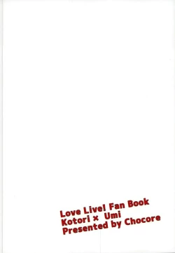 Page 26 of Umi-chan ga Present!? | 海未醬是禮物!?