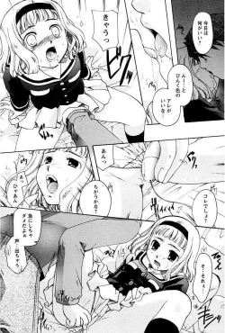 Page 152 of Shoujo Zukan DX