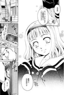 Page 155 of Shoujo Zukan DX