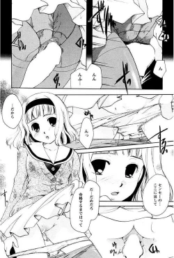 Page 158 of Shoujo Zukan DX