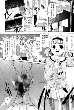 Page 160 of Shoujo Zukan DX