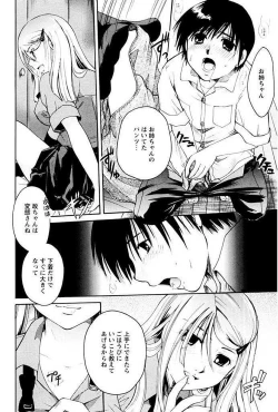 Page 170 of Shoujo Zukan DX