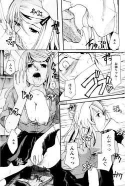 Page 173 of Shoujo Zukan DX