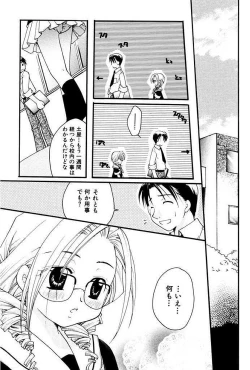 Page 36 of Shoujo Zukan DX