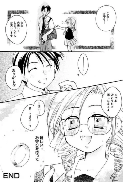 Page 49 of Shoujo Zukan DX