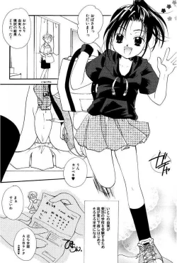 Page 70 of Shoujo Zukan DX