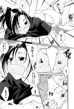 Page 74 of Shoujo Zukan DX