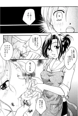 Page 88 of Shoujo Zukan DX