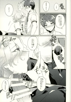 Page 11 of Komaeda ni Rei no Are o Present Shite Mita