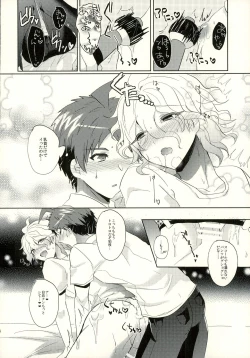 Page 26 of Komaeda ni Rei no Are o Present Shite Mita