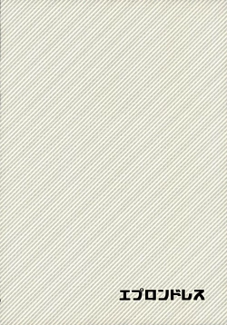 Page 38 of Komaeda ni Rei no Are o Present Shite Mita