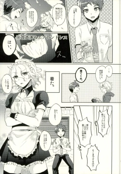 Page 39 of Komaeda ni Rei no Are o Present Shite Mita