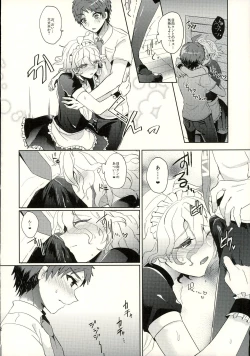 Page 42 of Komaeda ni Rei no Are o Present Shite Mita