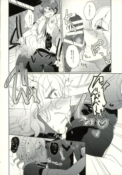 Page 46 of Komaeda ni Rei no Are o Present Shite Mita