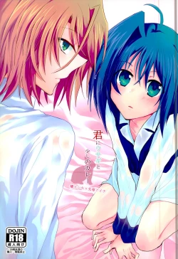 Page 1 of Kimi ni Usagi to Sukoshi no Curry