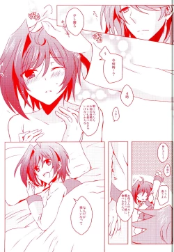 Page 35 of Kimi ni Usagi to Sukoshi no Curry