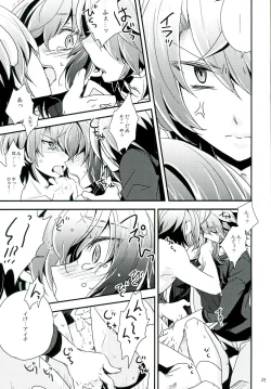 Page 27 of Mou Hitori no Kimi e