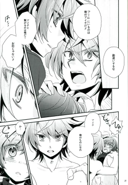 Page 29 of Mou Hitori no Kimi e