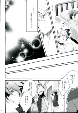 Page 36 of Mou Hitori no Kimi e