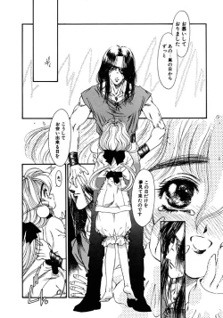 Page 10 of Mermaid Rain