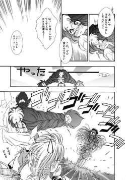 Page 115 of Mermaid Rain