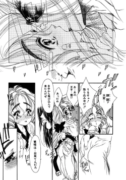 Page 11 of Mermaid Rain