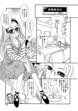 Page 135 of Mermaid Rain