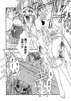 Page 14 of Mermaid Rain