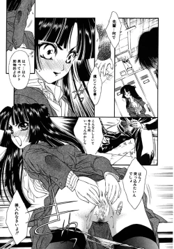 Page 151 of Mermaid Rain