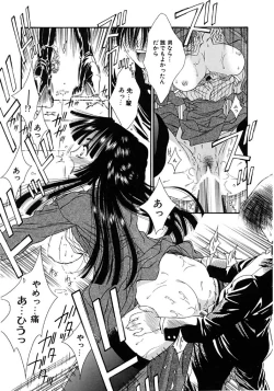 Page 153 of Mermaid Rain