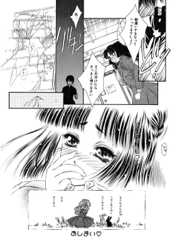 Page 156 of Mermaid Rain