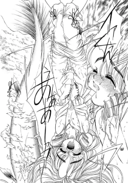 Page 18 of Mermaid Rain