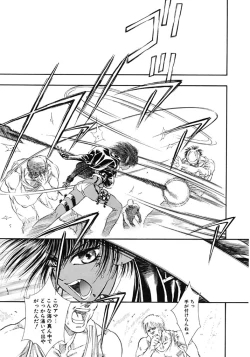 Page 25 of Mermaid Rain