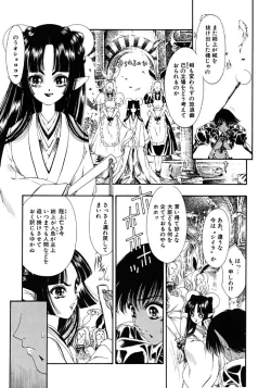 Page 37 of Mermaid Rain