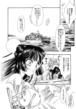 Page 42 of Mermaid Rain