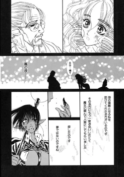 Page 56 of Mermaid Rain