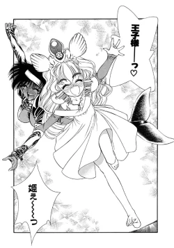 Page 59 of Mermaid Rain