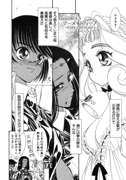 Page 78 of Mermaid Rain