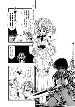 Page 7 of Mermaid Rain