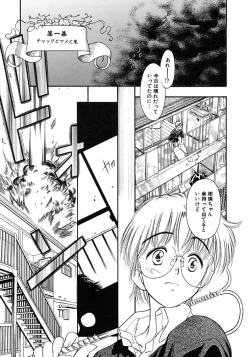 Page 85 of Mermaid Rain