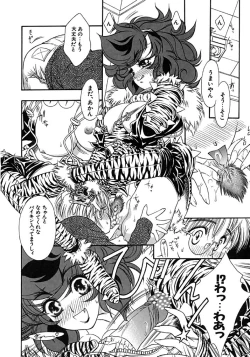 Page 90 of Mermaid Rain